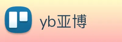 yb亚博 Logo
